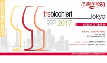 Gambero Rosso 2017 World Tour